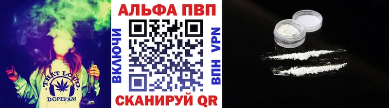 цена   KRAKEN ссылки  Alpha-PVP СК  Краснослободск 