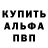 Метадон мёд Yves Hoebold