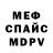 Метамфетамин витя Ivan Rybaulin