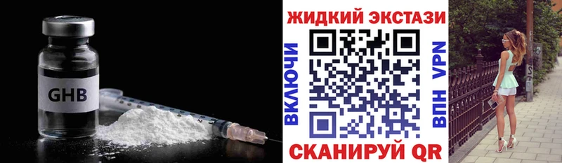 БУТИРАТ 1.4BDO  что такое   Краснослободск 