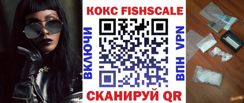 МЕГА ТОР  Краснослободск  Кокаин Эквадор 