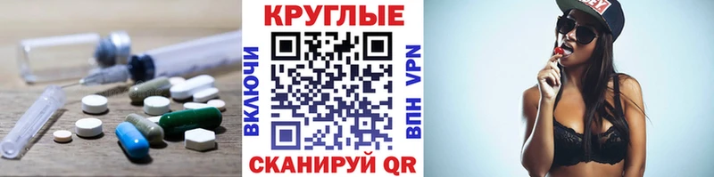 Экстази 99%  купить  сайты  KRAKEN ссылка  Краснослободск 