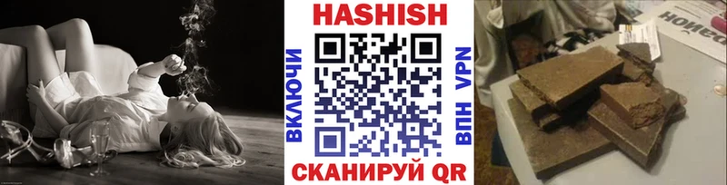 ГАШИШ ice o lator Краснослободск