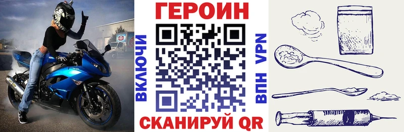 ГЕРОИН гречка  Краснослободск 