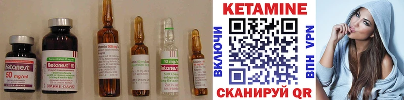 купить закладку  Краснослободск  блэк спрут зеркало  КЕТАМИН VHQ 