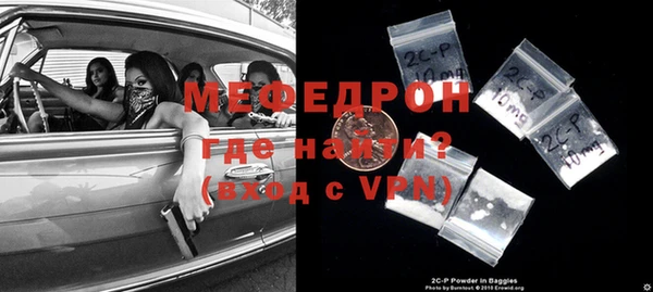 2c-b Белокуриха