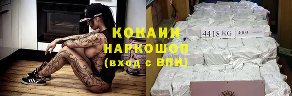 2c-b Белокуриха