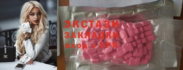 2c-b Белокуриха