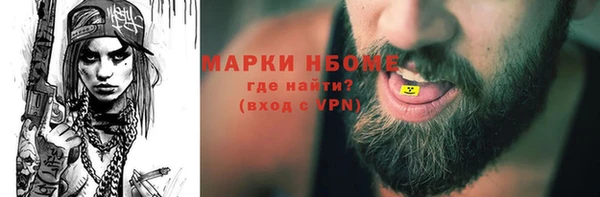 гидра Баксан