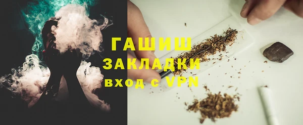 экстази Балахна