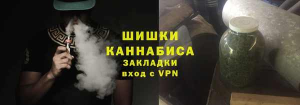 герыч Балабаново