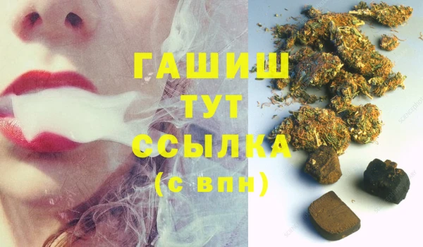 2c-b Белокуриха