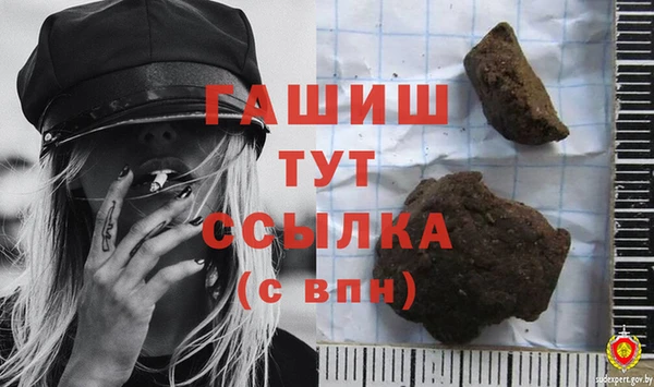 2c-b Белокуриха
