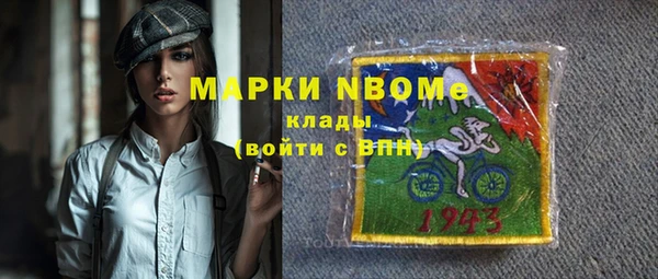 2c-b Белокуриха