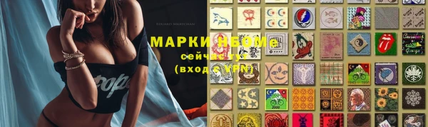 кокаин Великий Новгород