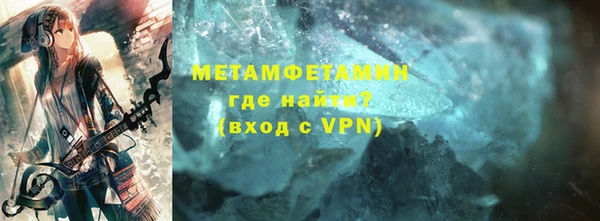 2c-b Белокуриха