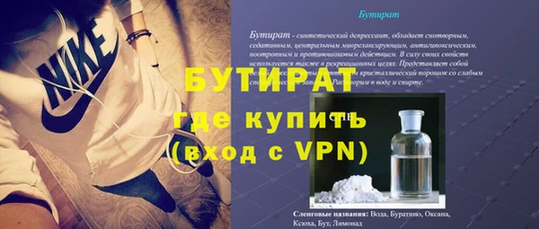 твердый Беломорск