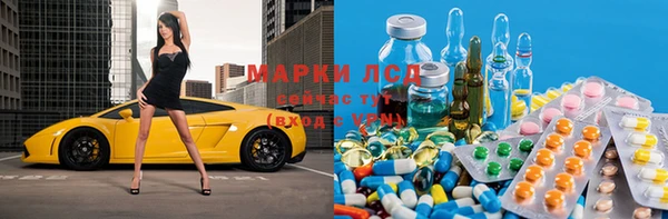 2c-b Белокуриха