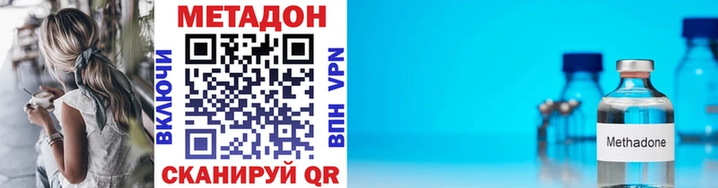 OMG tor  цены наркотик  Краснослободск  Метадон кристалл 