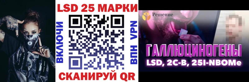 наркотики Краснослободск Наркотические марки 1,8мг